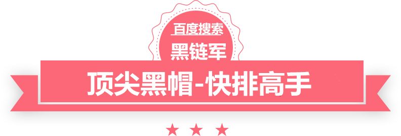 2024新澳门今晚开奖号码和香港黑帽seo培训